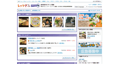 Desktop Screenshot of k.lets-gifu.com