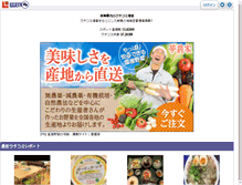 Tablet Screenshot of k.lets-gifu.com